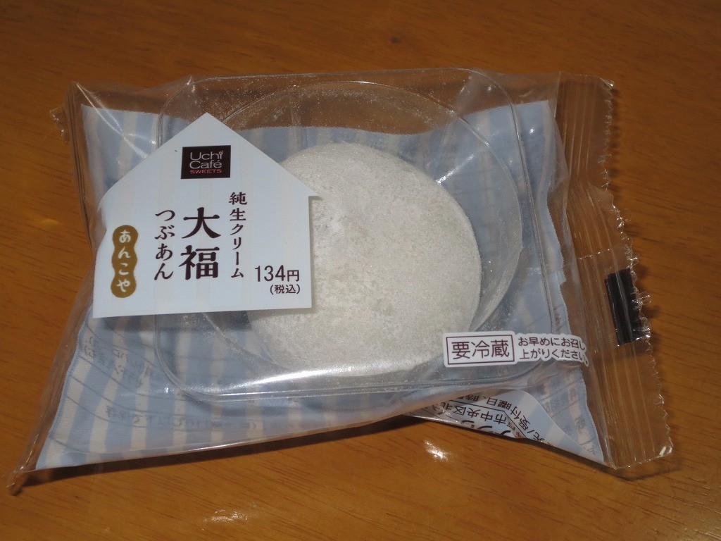 daihukumochikurimu_1