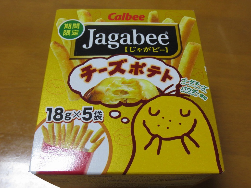 jagabee_chizu1
