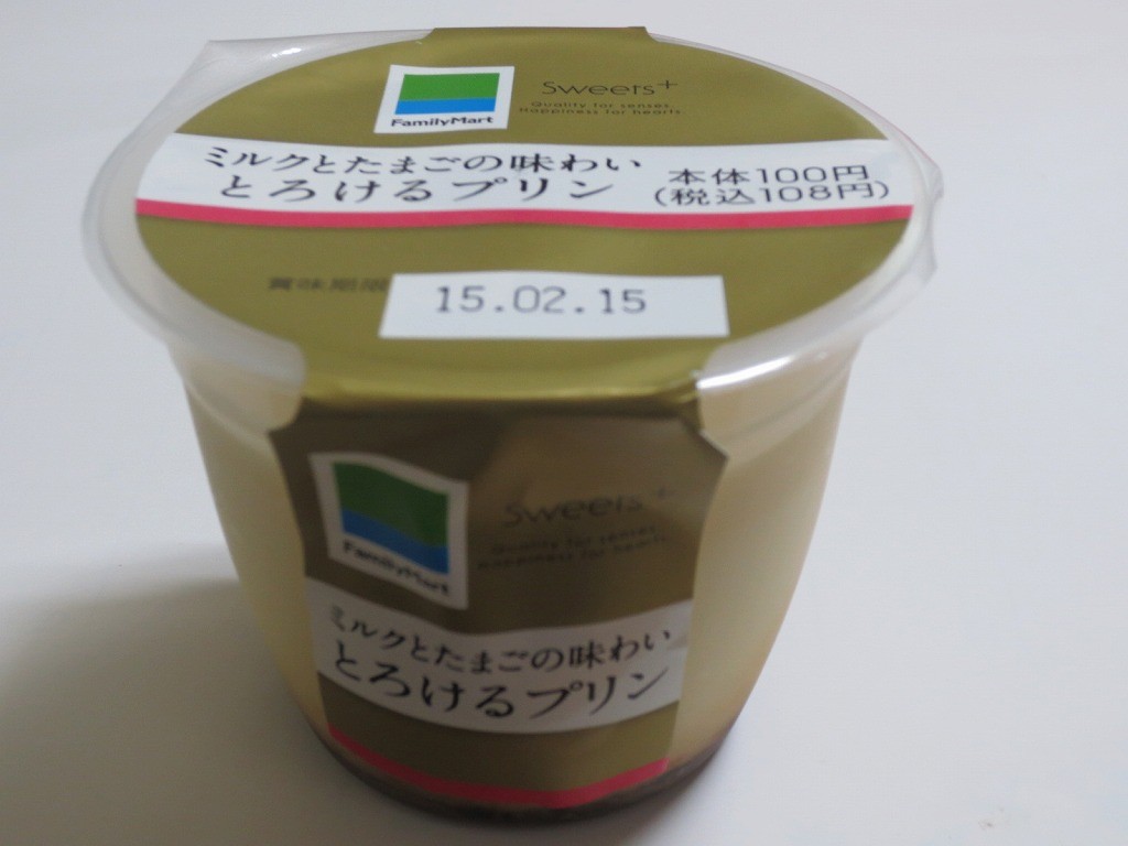 milkutotamagonoaziwai_1