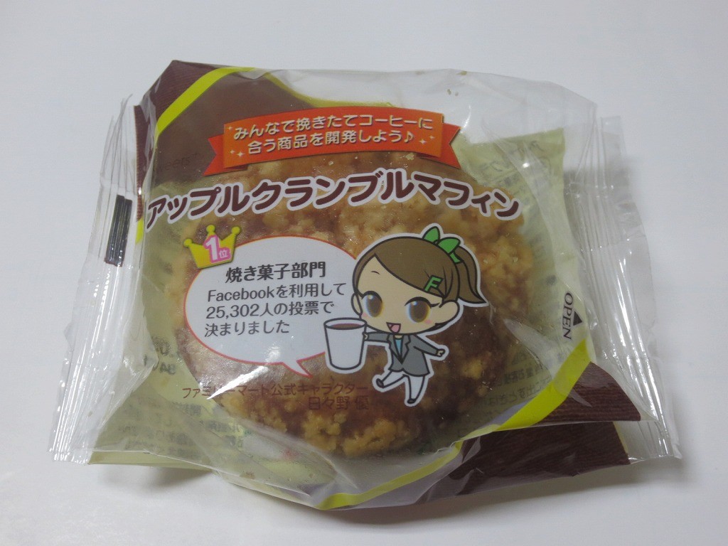 applecramble_famima_1