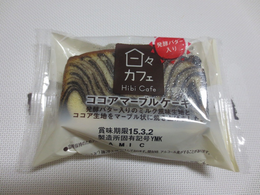 cocoamablecake_hibicafe_1