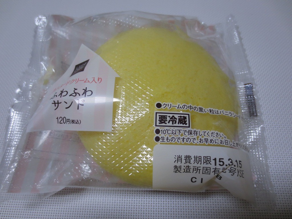 fuwafuwasando_uchicafe_1