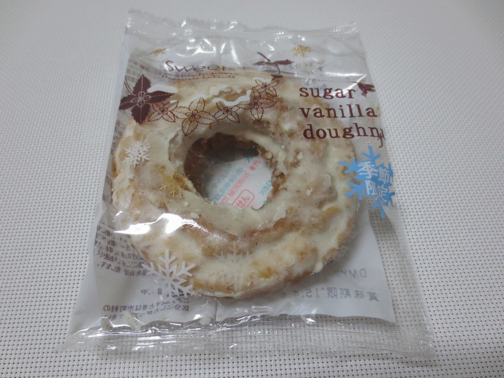 kikangentei_sugarvanilla_1