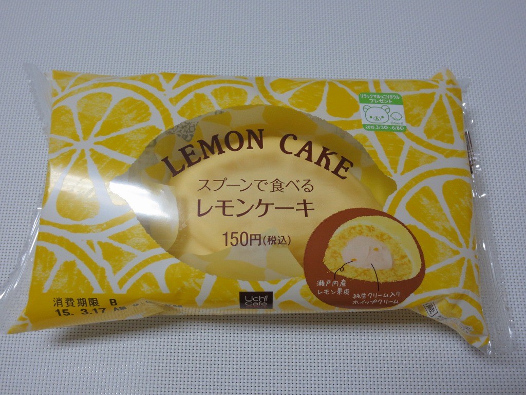 lemoncake_1