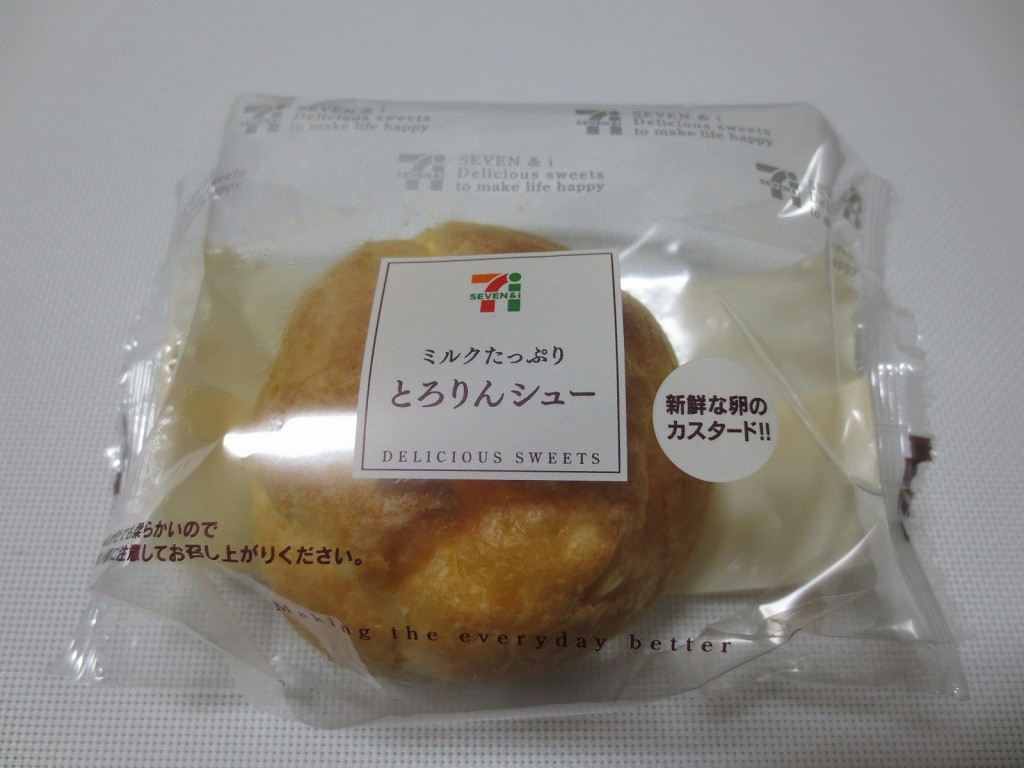 milktappuritororinshu_1