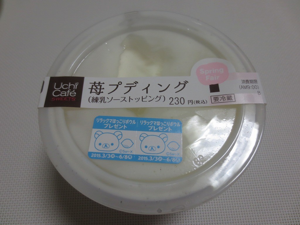 strawberry pudding_1
