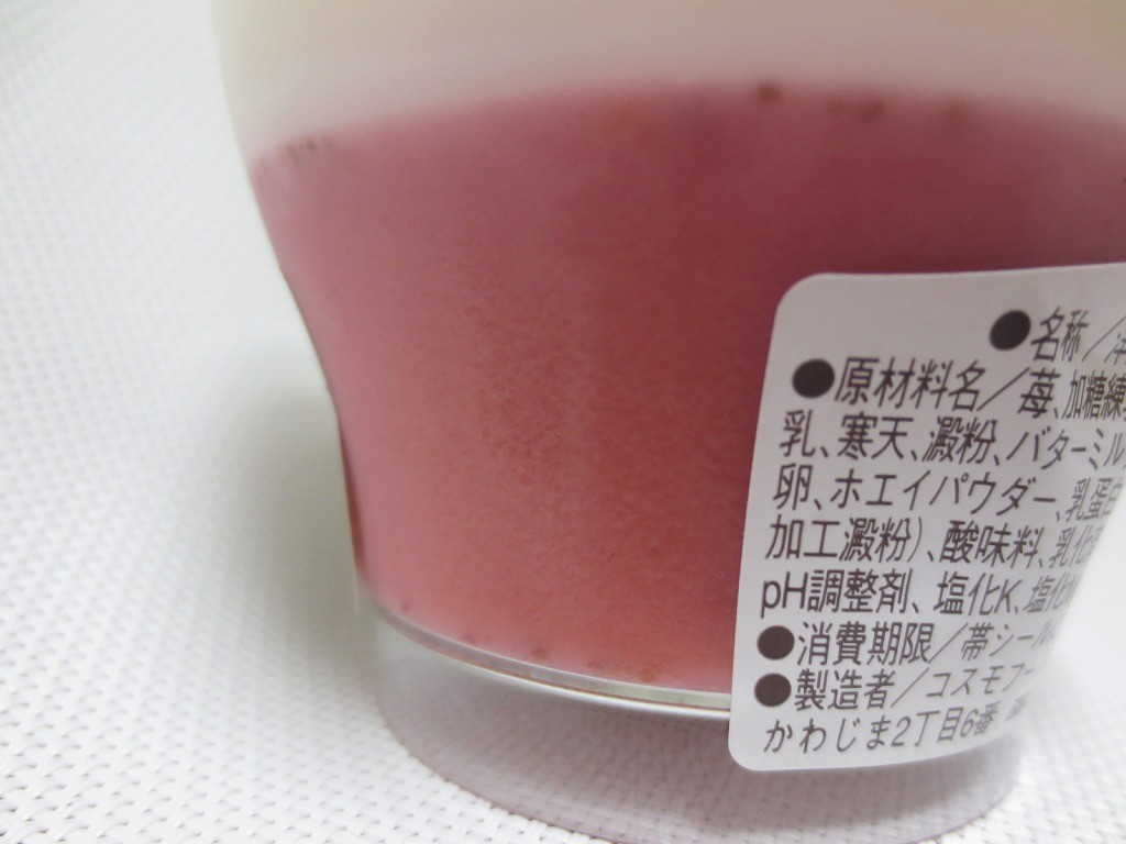 strawberry pudding_3