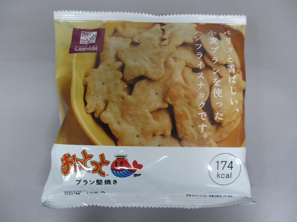 burankatayakiottotto_1