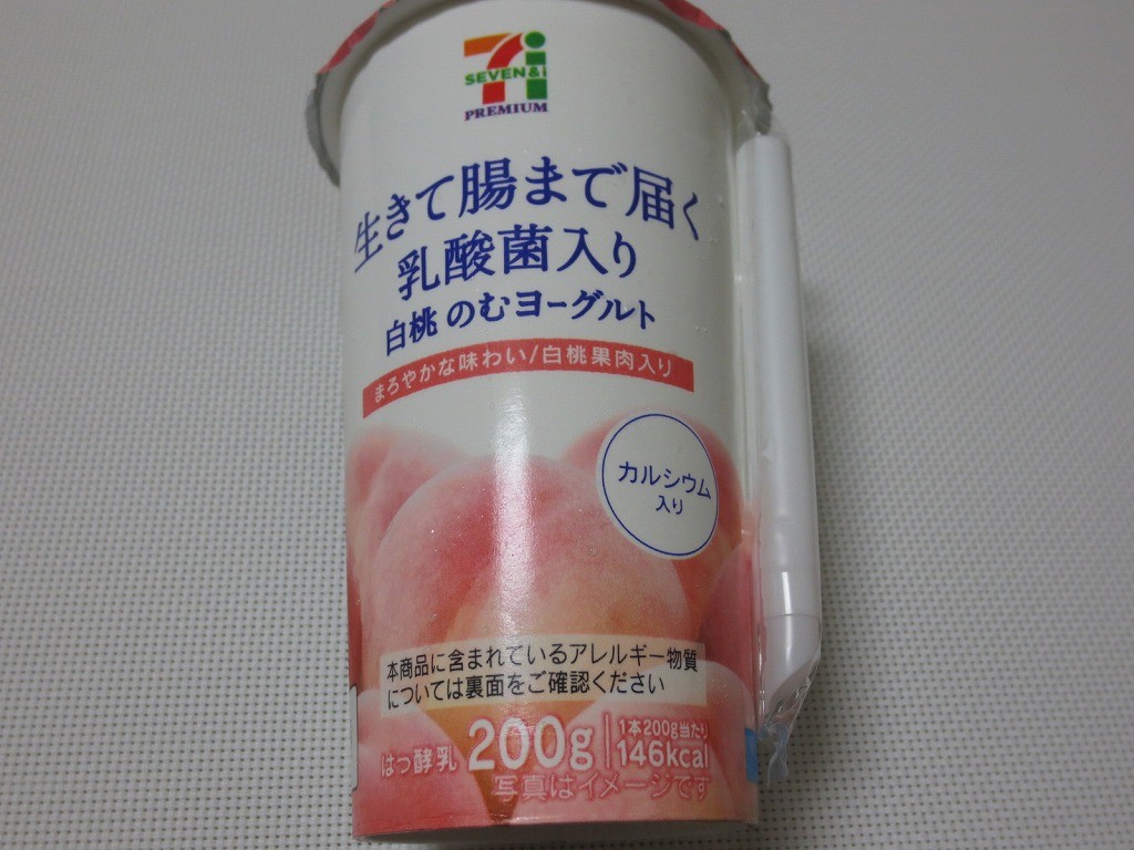 ikitechoumadetodoku_momo_2