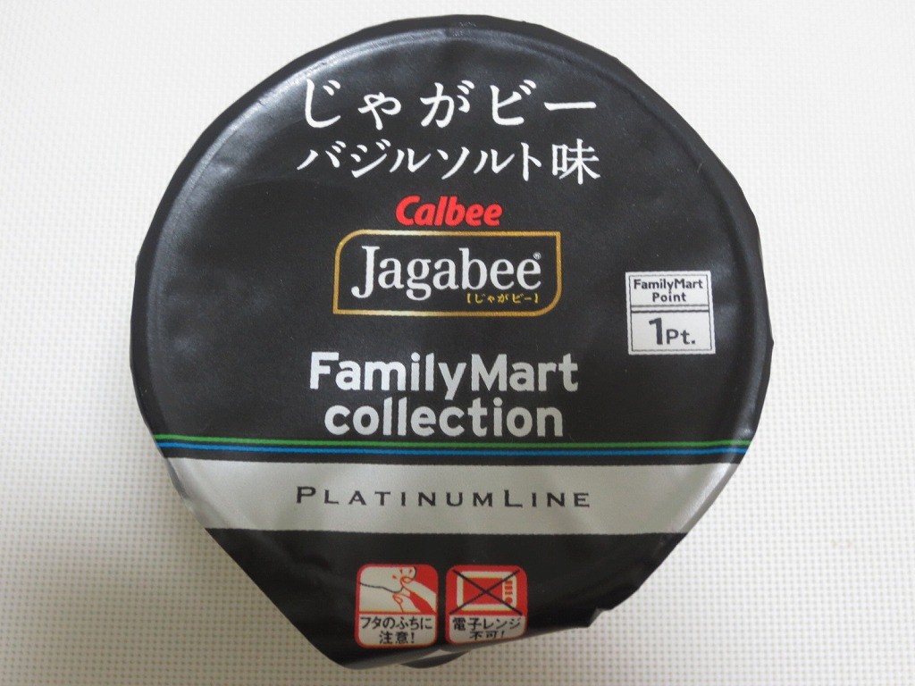 jagabee_bajirusolt_1