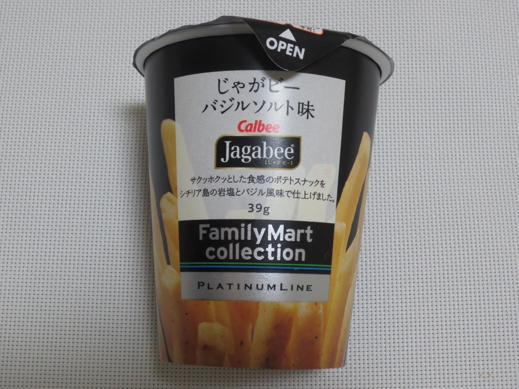 jagabee_bajirusolt_2