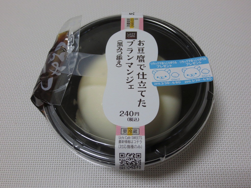 otoufudesitatetaburanmanjhe_1