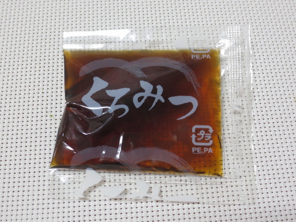 otoufudesitatetaburanmanjhe_3